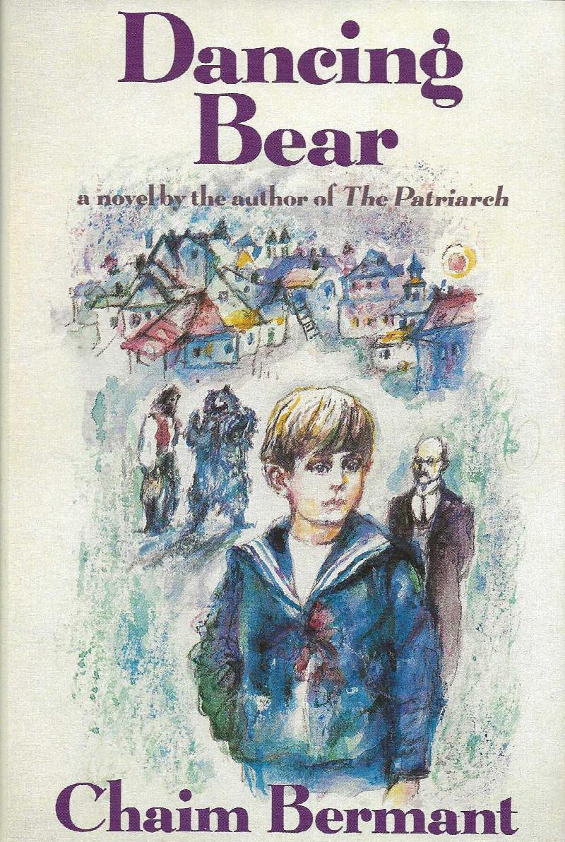 Image for DANCING BEAR